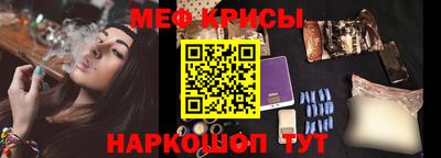 соль курить ск Будённовск