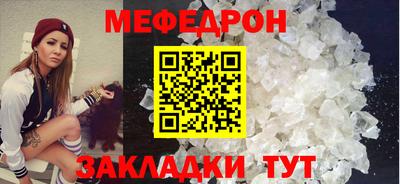 стафф Бузулук