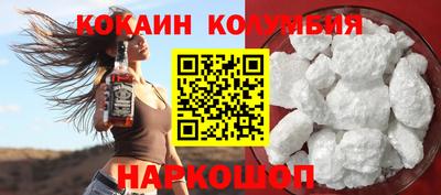 соль курить ск Будённовск