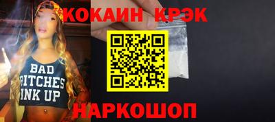 соль курить ск Будённовск