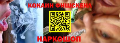 стафф Бузулук