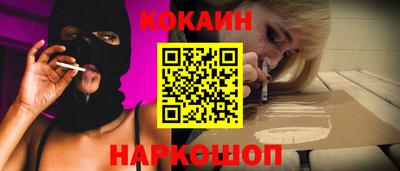 соль курить ск Будённовск