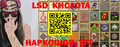 стафф Бузулук