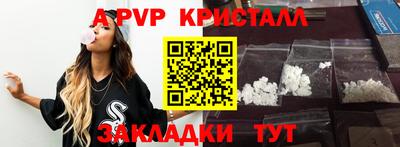 стафф Бузулук