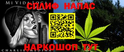 стафф Бузулук