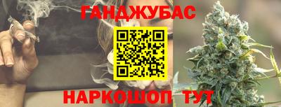 соль курить ск Будённовск