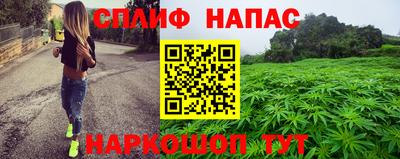стафф Бузулук