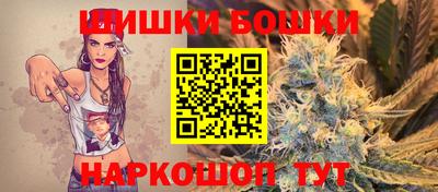 соль курить ск Будённовск