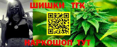 стафф Бузулук