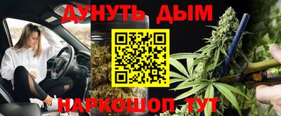стафф Бузулук