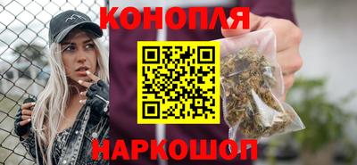 стафф Бузулук