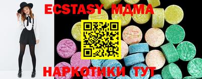соль курить ск Будённовск