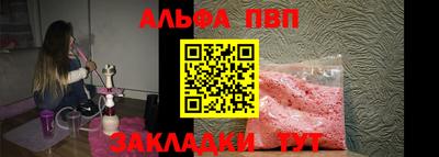 соль курить ск Будённовск