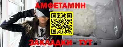 соль курить ск Будённовск