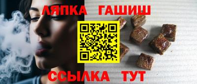 стафф Бузулук