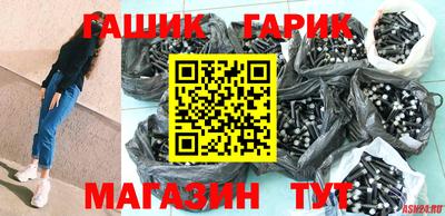 соль курить ск Будённовск