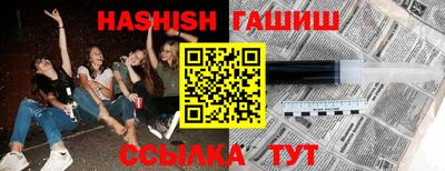 стафф Бузулук