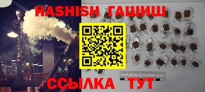 стафф Бузулук