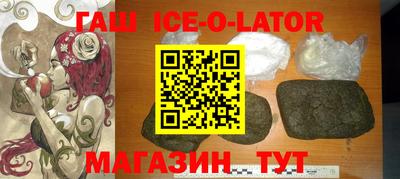 стафф Бузулук