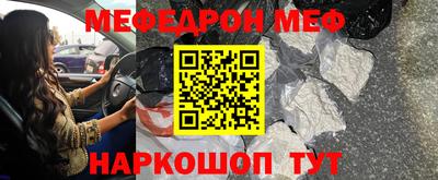 соль курить ск Будённовск
