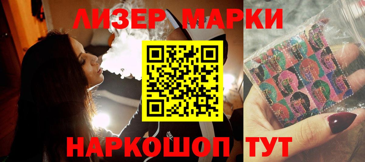 Черемхово  Лсд 25 экстази ecstasy  Вход с VPN  Лсд 25 экстази ecstasy 