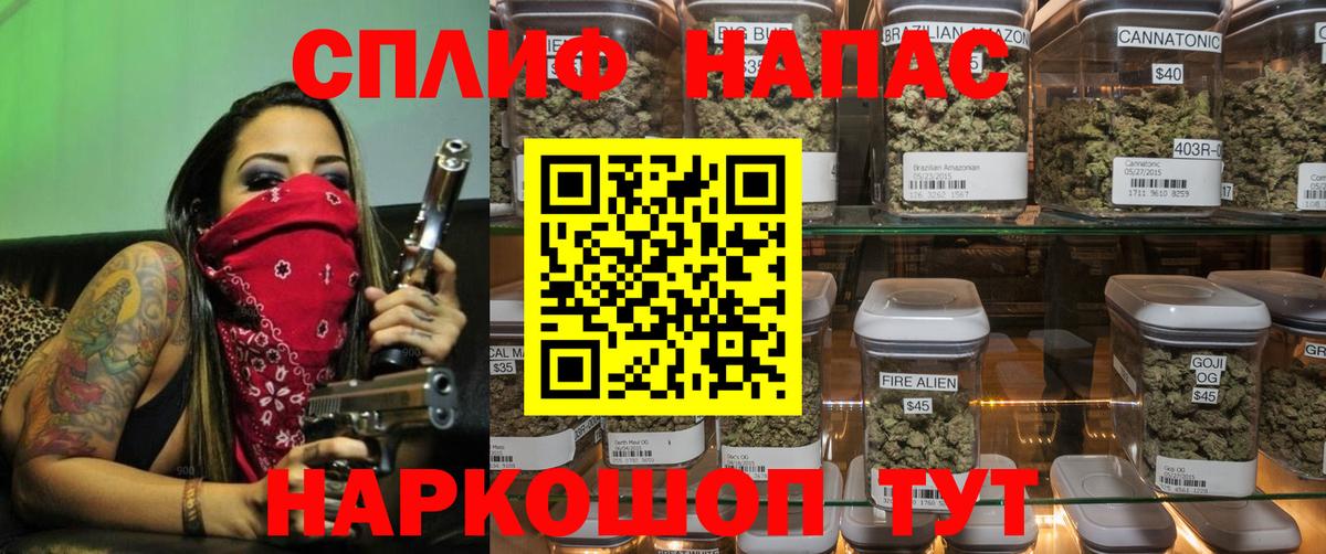 Конопля конопля  Канабис конопля  Черемхово  Конопля Amnesia  Вход с VPN 
